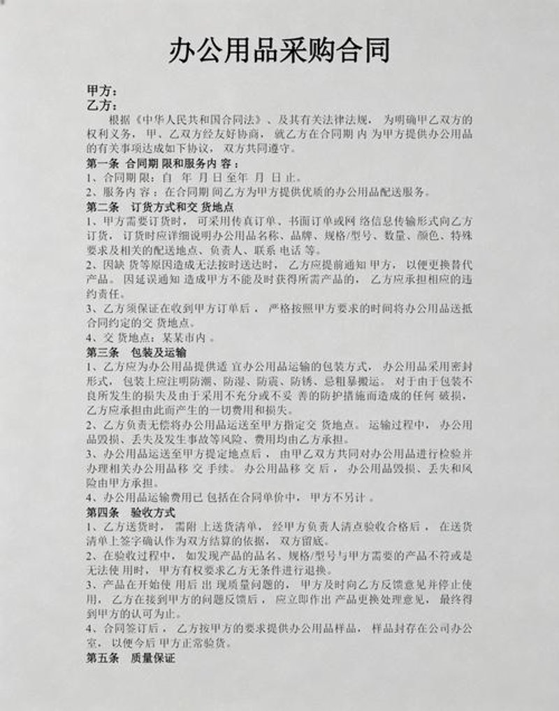 内蒙古商贸公司的最新动态